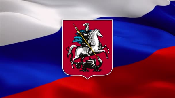 ロシアの国旗にモスクワの紋章 ロシアの首都シンボル モスクワの紋章 ロシアの旗とクレムリンのサイン 政治概念 モスクワ市勝利の日の旗5月9日 — ストック動画