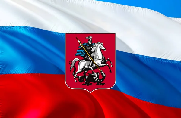 关于俄罗斯联邦国旗设计的莫斯科市 俄罗斯假日的莫斯科国旗背景 3D渲染 莫斯科国旗背景 俄罗斯国庆节假期 莫斯科的俄罗斯国旗A — 图库照片