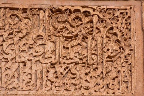 Photo Picture Beautiful Bas Relief Texture Granada — Stock Photo, Image
