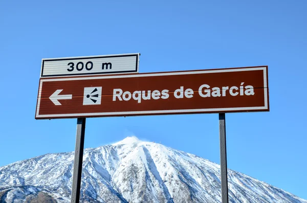 Volcan Teide国立公園 テネリフェ島 カナリア島 スペイン — ストック写真