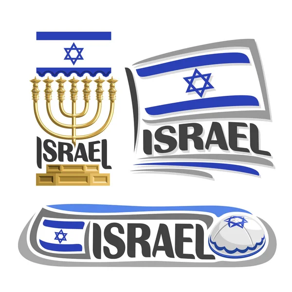 Vektorové logo Izrael — Stockový vektor