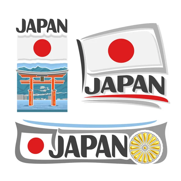 Logo vektor Jepang - Stok Vektor