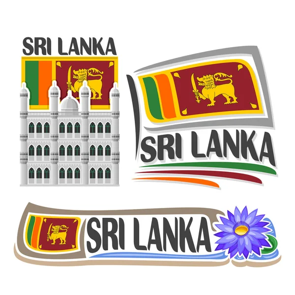 Vector logo de Sri Lanka — Vector de stock