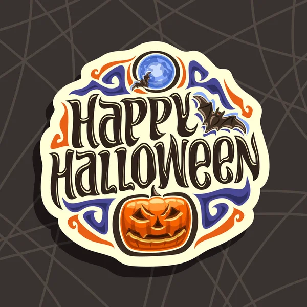 Vector logo for Halloween holiday