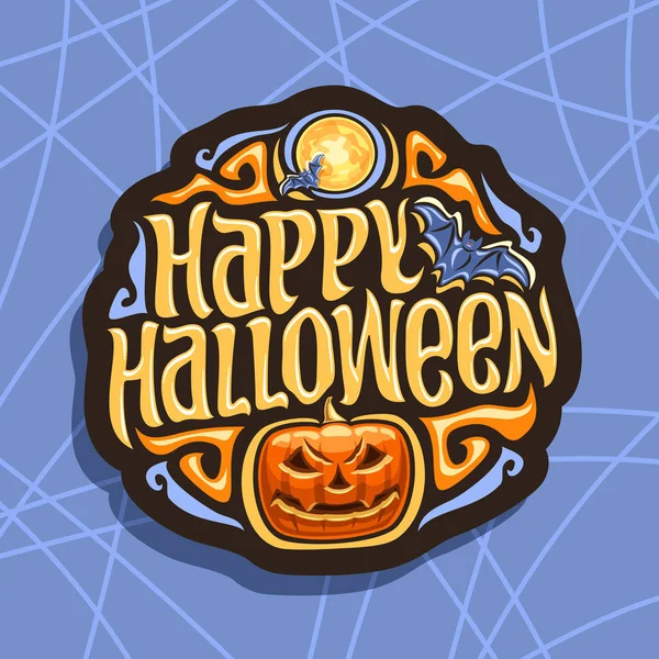 Logotipo vectorial para Halloween — Vector de stock