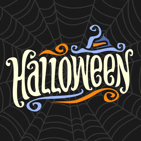 Cartel vectorial para Halloween — Vector de stock