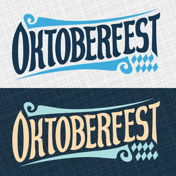 Vector banners for beer festival Oktoberfest — Stock Vector