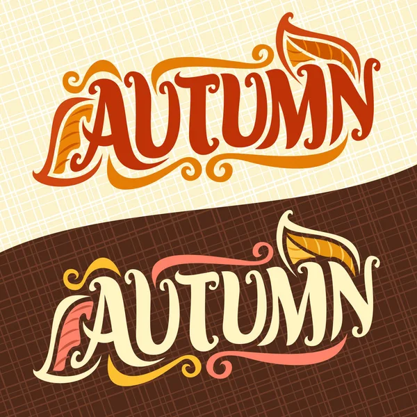 Illustration vectorielle pour la saison d'automne — Image vectorielle
