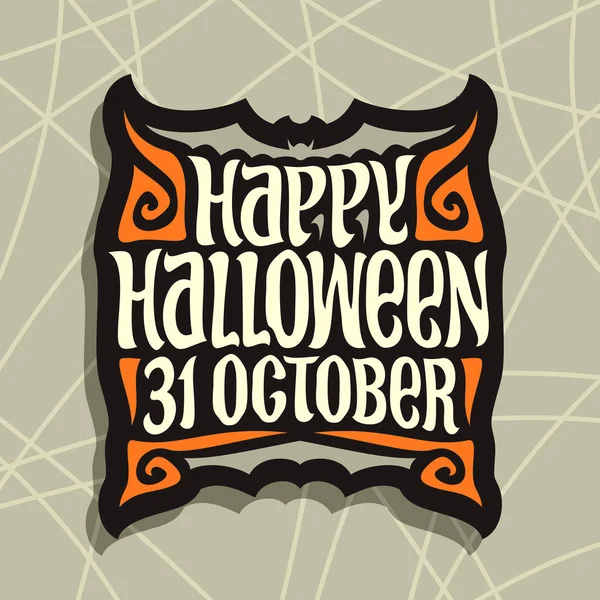 Cadılar Bayramı için vektör poster