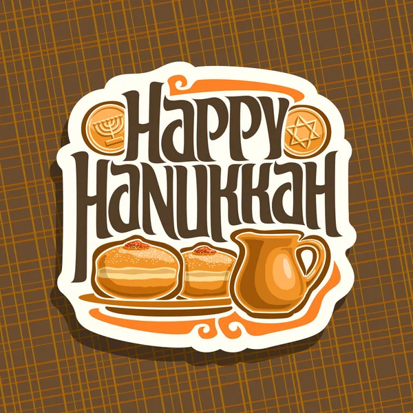 Logotipo vectorial para vacaciones en Hanukkah — Vector de stock