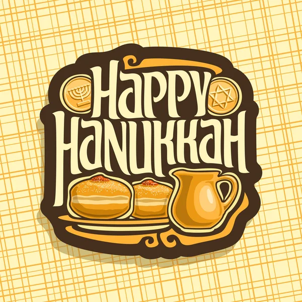 Logo vectoriel pour Hanoukka — Image vectorielle
