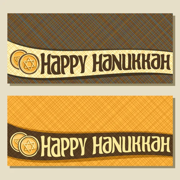 Bandeiras vetoriais para Hanukkah — Vetor de Stock