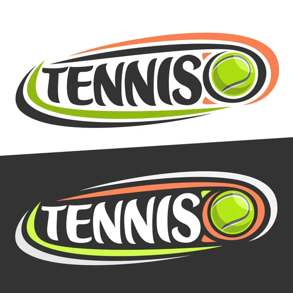 テニスのスポーツのためのベクトルのロゴ — ストックベクタ