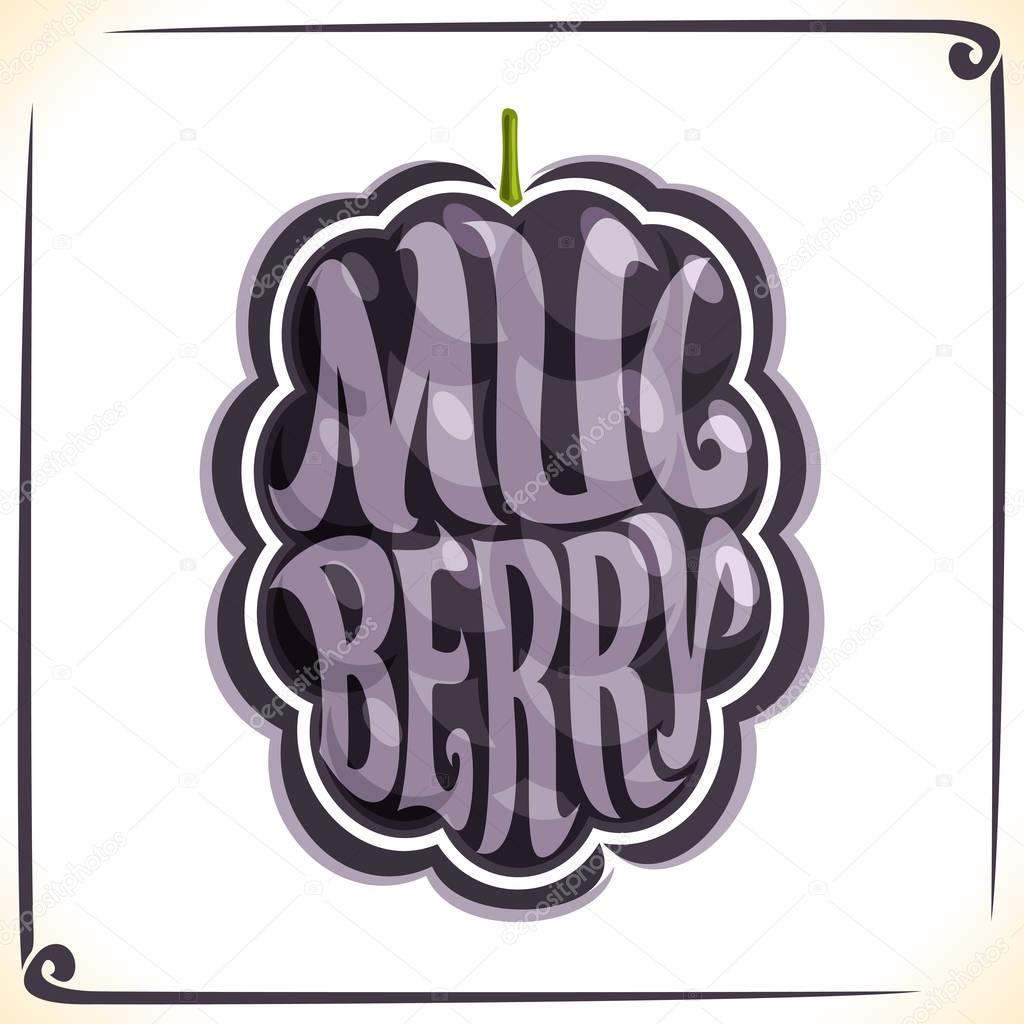 Vector logo for Mulberry, label with one black berry for package of fresh juice or ice cream, price tag with original font for word mulberry inscribed in fruit shape, sticker for vegan grocery store.