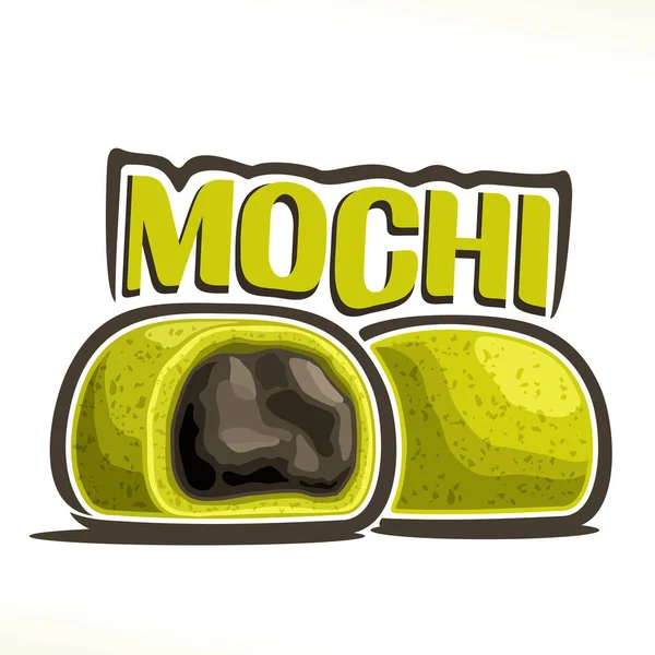 Vektor Logo Für Japanische Dessert Mochi Illustration Asiatischer Grüntee Kuchen — Stockvektor