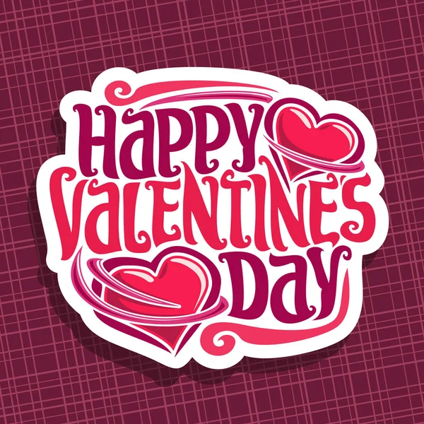 幸せなバレンタインデーが赤の抽象的な背景のロマンチックなバレンタインの休日のための紙を切る聖バレンタインの日 つのピンクのハートのカードのためのベクトルのロゴ あいさつ文のオリジナル手書きフォント — ストックベクタ