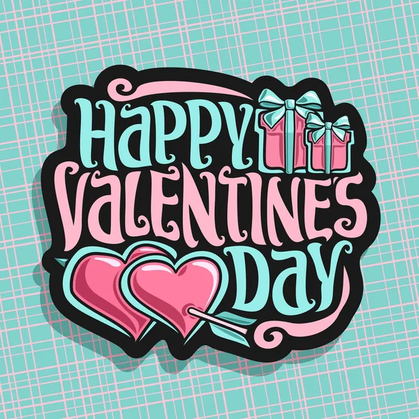 Vector Logo Valentine Day Card Hearts Pierced Arrow Gift Boxes — Stock Vector