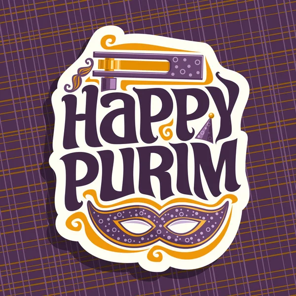 Vector Logo Happy Purim Poster Carnival Mask Noise Maker Toy — Stock Vector