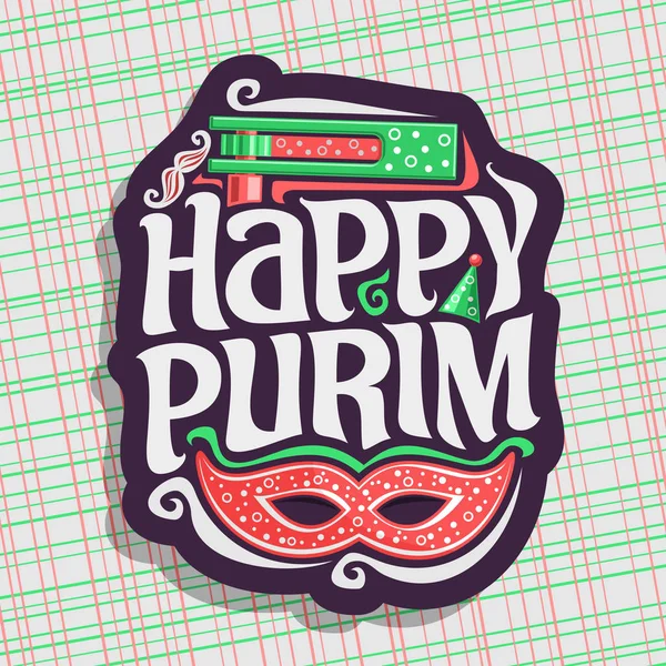 Logo Vettoriale Happy Purim Poster Con Maschera Carnevale Giocattolo Creatore — Vettoriale Stock