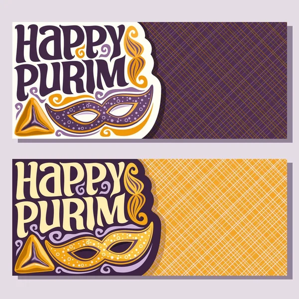 Vector Greeting Cards Purim Holiday Copy Space Banners Carnival Mask — Stock Vector