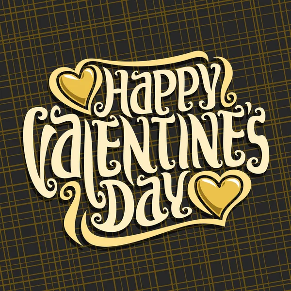 ロマンチックな聖バレンタイン休暇 かわいい黄色いハートのカードに暗い 書道の文字がテキスト ハッピー バレンタインデーに挨拶するためベクトル ポスター聖バレンタインの日 オリジナル手書きフォント — ストックベクタ