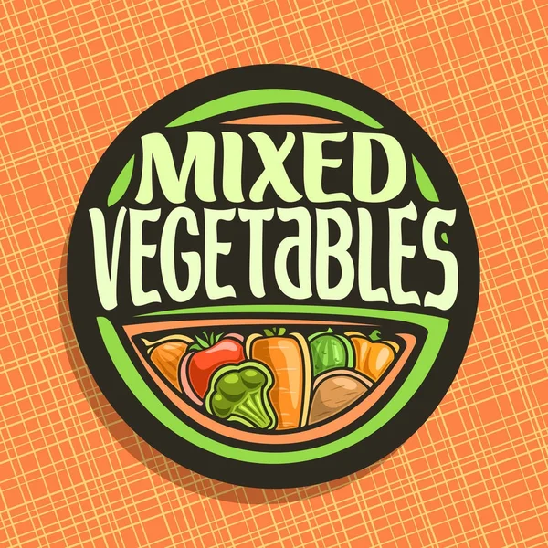 野菜のベクトルのロゴ — ストックベクタ