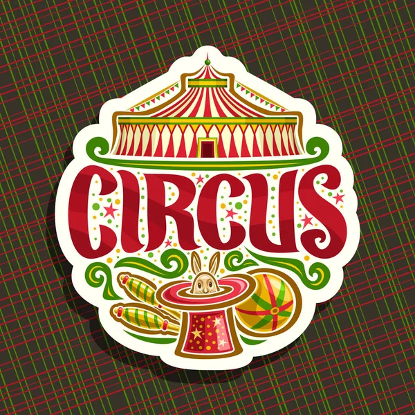 Logotipo Vectorial Para Circo — Archivo Imágenes Vectoriales