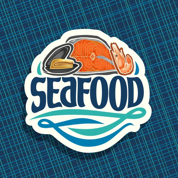 魚介類のベクトルのロゴ — ストックベクタ