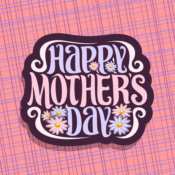 Vektor Logo Zum Muttertag Dunkles Schild Mit Rosa Und Blauen — Stockvektor