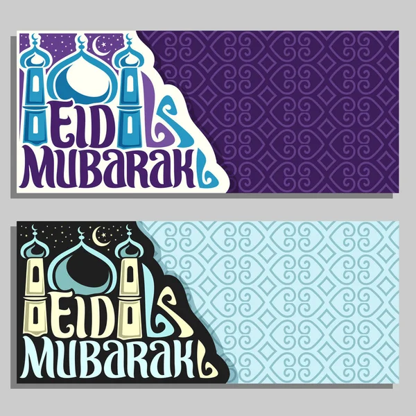 Cartes Vœux Vectorielles Pour Les Vacances Musulmanes Eid Moubarak Bannière — Image vectorielle