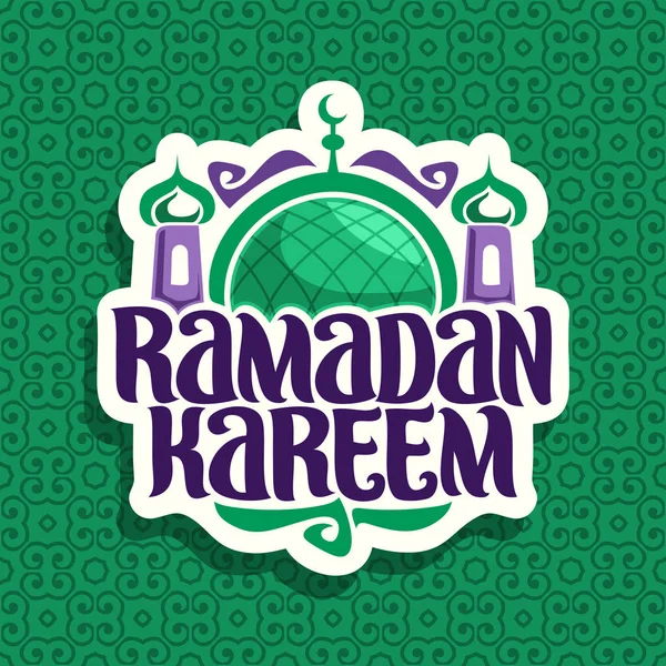 Logotipo Vectorial Para Caligrafía Musulmana Ramadan Kareem Signo Papel Cortado — Vector de stock