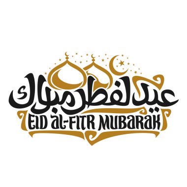 Vektör logosu ile Müslüman tebrik hat Eid al-Bayramı mübarek, poster kelime eid al Bayramı için orijinal fırça yazı ile mübarek mübarek Camii beyaz, ay ile Arapça, kubbeleri yıldız gökyüzünde