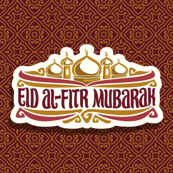 Vektor Logo Muszlim Üdvözlő Szöveg Eid Fitr Mubarak Vágott Papír — Stock Vector