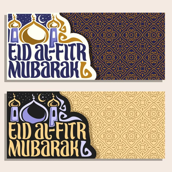 Векторные Поздравительные Открытки Мусульманским Текстом Eid Fitr Mubarak Оригинальный Рукописный — стоковый вектор