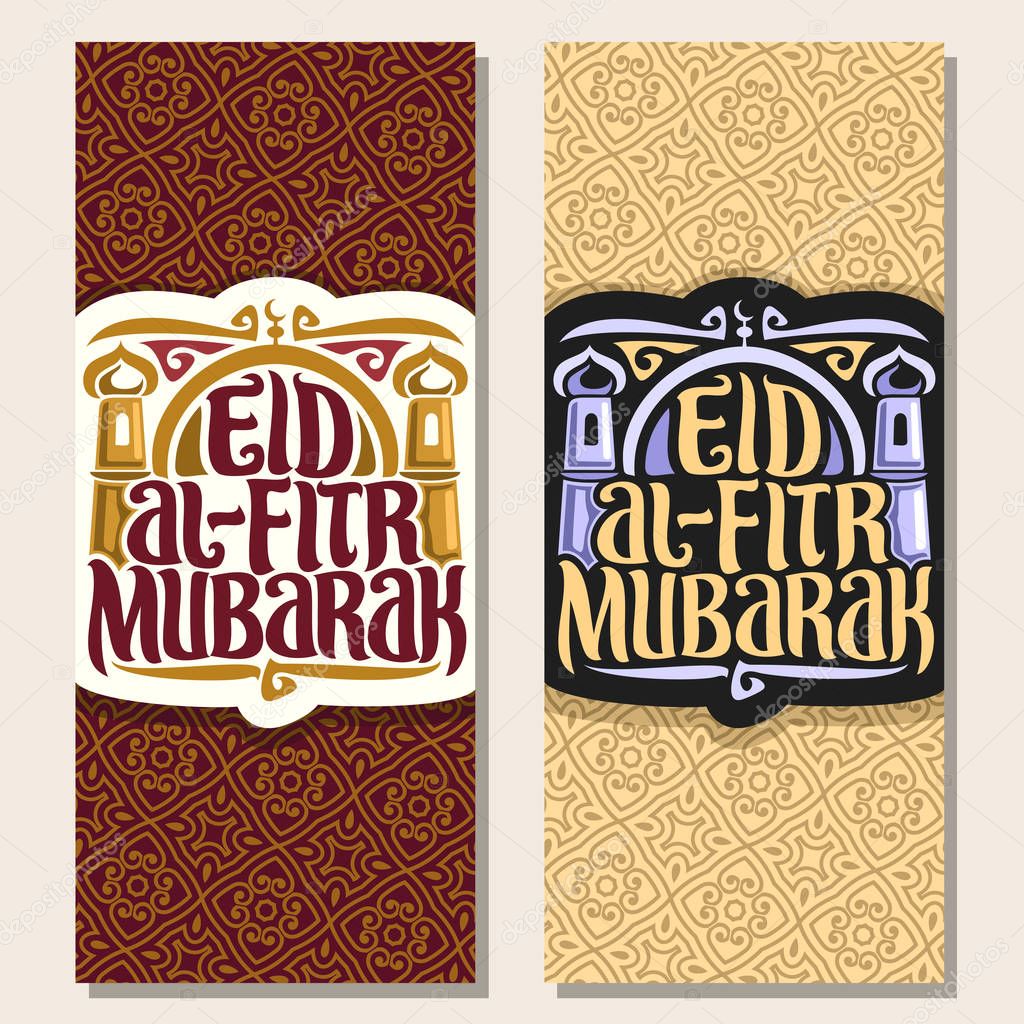 Vector greeting cards with muslim text Eid al-Fitr Mubarak, vertical banners with original decorative typeface for words eid al fitr mubarak, minarets and dome of mubarak mosque on moroccan ornament.