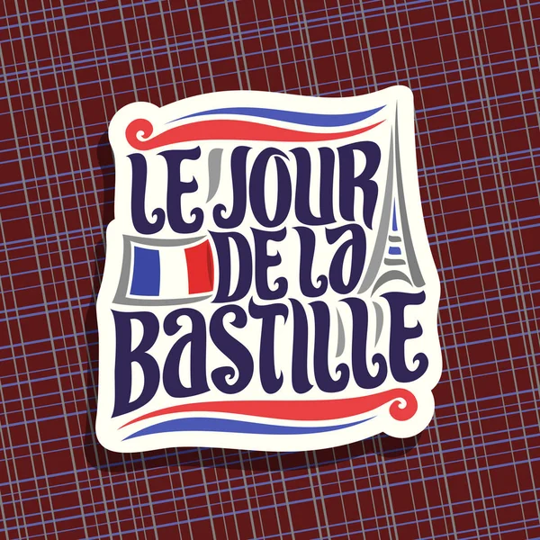 Vektor Logo Bastille Bevételének Napja Franciaország — Stock Vector