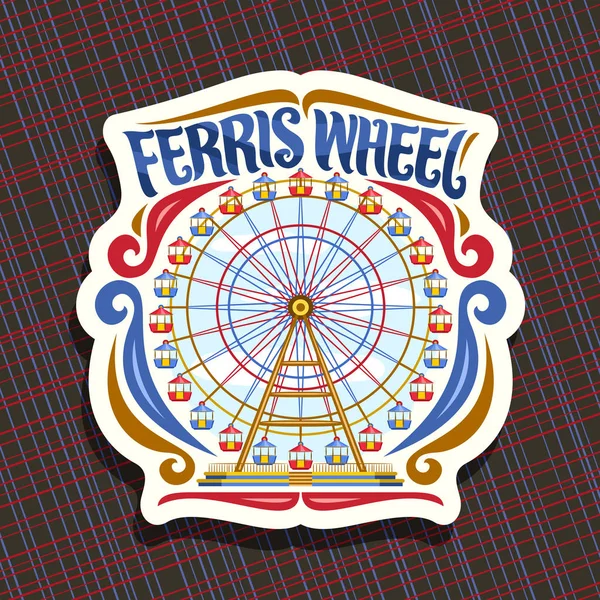 Logotipo Vetor Para Ferris Wheel Sinal Papel Cortado Com Atração —  Vetores de Stock