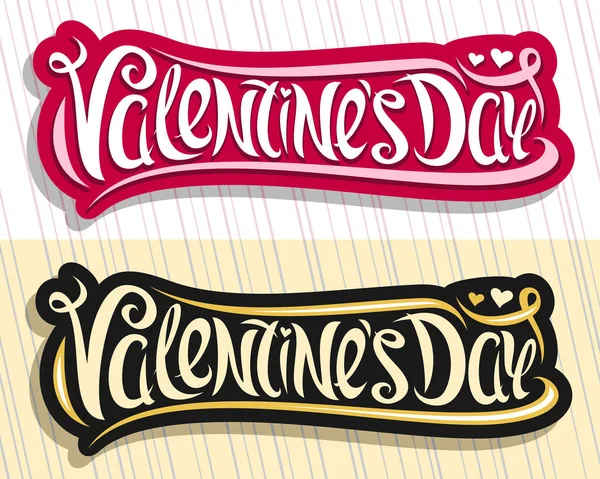 Vector Logos Valentine Day Decorative Badges Curly Calligraphic Font Design — Stock Vector