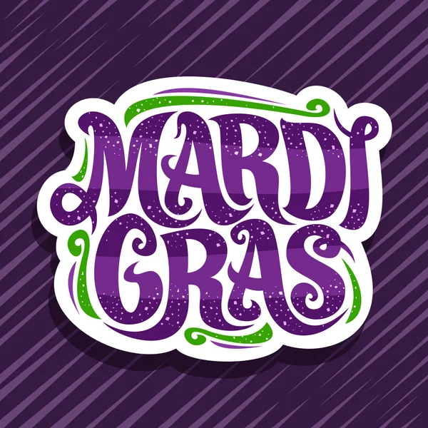 마르디 그라스 카니발 Mardi Gras Carnival 디자인 곱슬머리 서체로 보라색 — 스톡 벡터