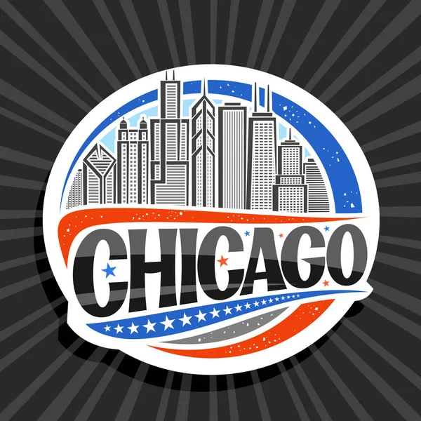 シカゴのベクトルロゴ 現代的なシカゴの街並みのイラストが描かれた白い装飾の丸いバッジ 黒い言葉のための元のブラシ書体を持つ観光冷蔵庫の磁石シカゴと連続して星 — ストックベクタ