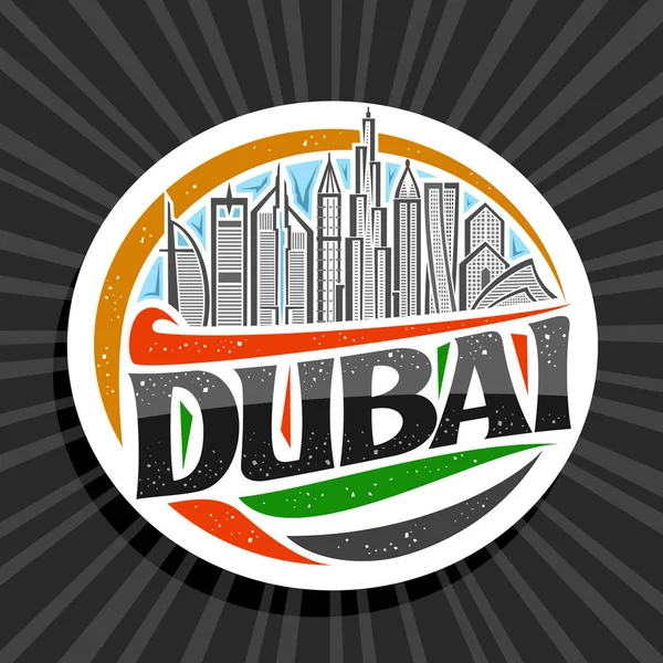 迪拜的矢量标识 蓝天背景上印有当代杜拜城市景观线条的白色装饰圆形标签 黑字杜拜的原始字体游客冰箱磁铁 — 图库矢量图片