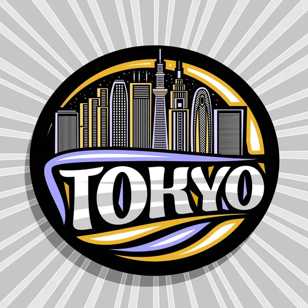Logotipo Vectorial Para Tokio Insignia Redonda Decorativa Oscura Con Ilustración — Vector de stock