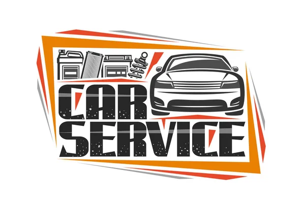 Logotipo Vetor Para Serviço Carro Tabuleta Decorativa Com Ilustração Carro — Vetor de Stock