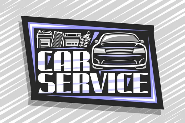 Vector Logo Car Service Decorative Signboard Illustration Sports Car Gallon — Stock Vector