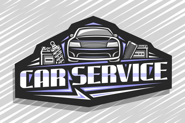 Vektor Logó Car Service Dekoratív Tábla Illusztrációjával Sport Autó Gallon — Stock Vector