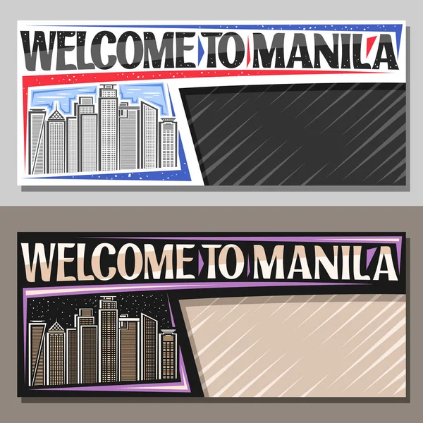 Diseños Vectoriales Para Manila Con Espacio Copia Voucher Con Ilustración — Vector de stock