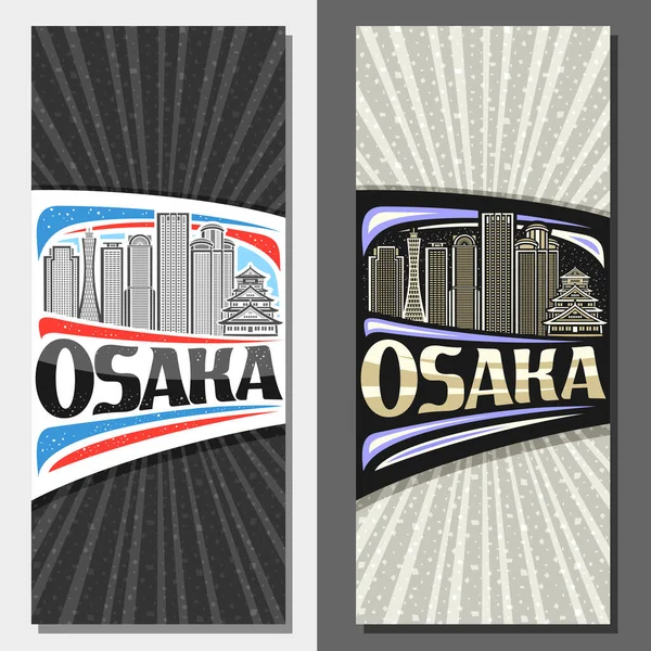 오사카 Vector Vertical Layouts Line Illustration Famous Osaka City Scape — 스톡 벡터