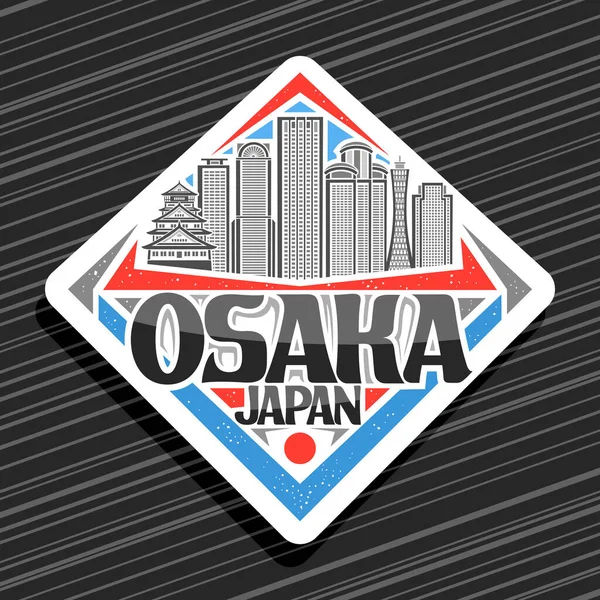 大阪的矢量标识 白色装饰菱形标识 白日天空背景下著名的鸟瞰城市景观线条图解 设计带有创意字母的冰箱磁铁 — 图库矢量图片