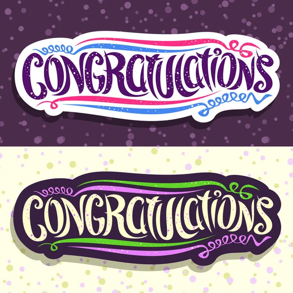 Vector Lettering Congratulations Wishes Swirly Calligraphic Typography Congratulations Wedding Anniversary — Stock Vector