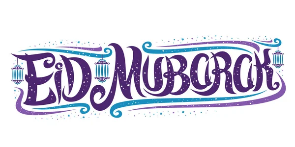 Tarjeta Felicitación Vectorial Para Eid Mubarak Folleto Decorativo Con Fuente — Archivo Imágenes Vectoriales